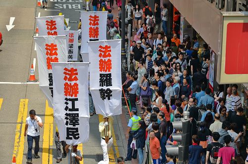 图2～4：香港法轮功学员四月二十六日举办“四•二五”十六周年反迫害和两亿人退<span