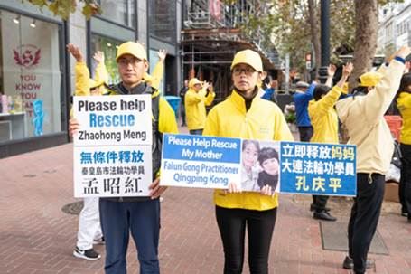 '法轮功学员刘芷彤（右二）要求中共释放她的母亲孔庆平'